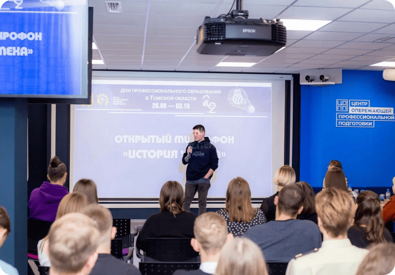 Выступление на Открытом микрофоне