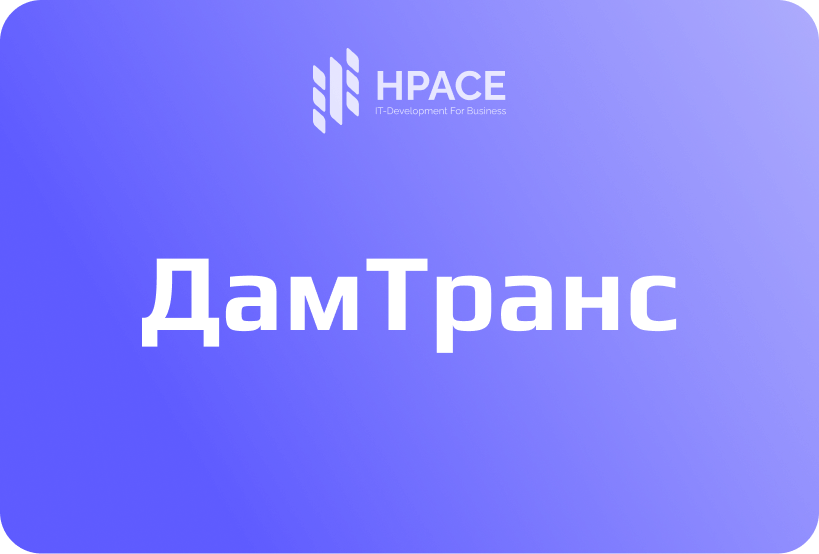 Приложение для водителя 