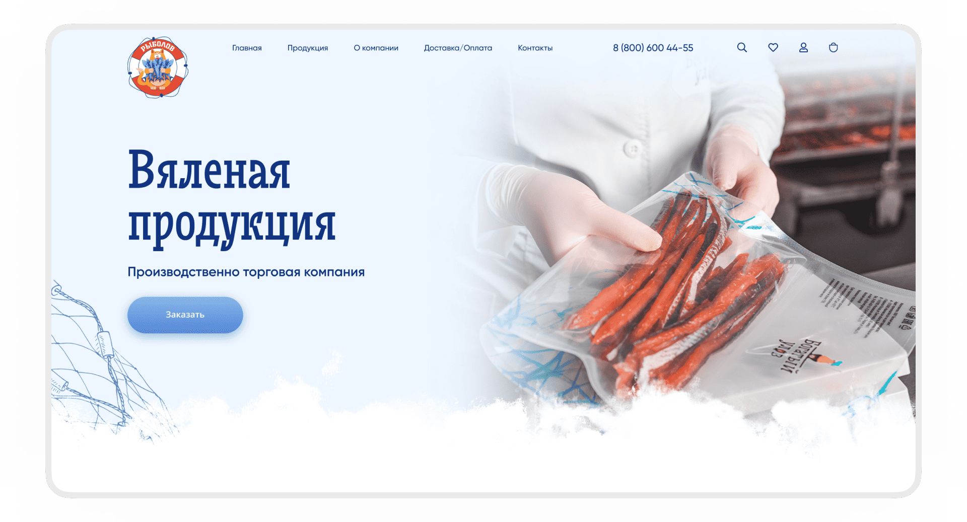 Интернет-магазин вяленой продукции ПТК «РЫБОЛОВ» 