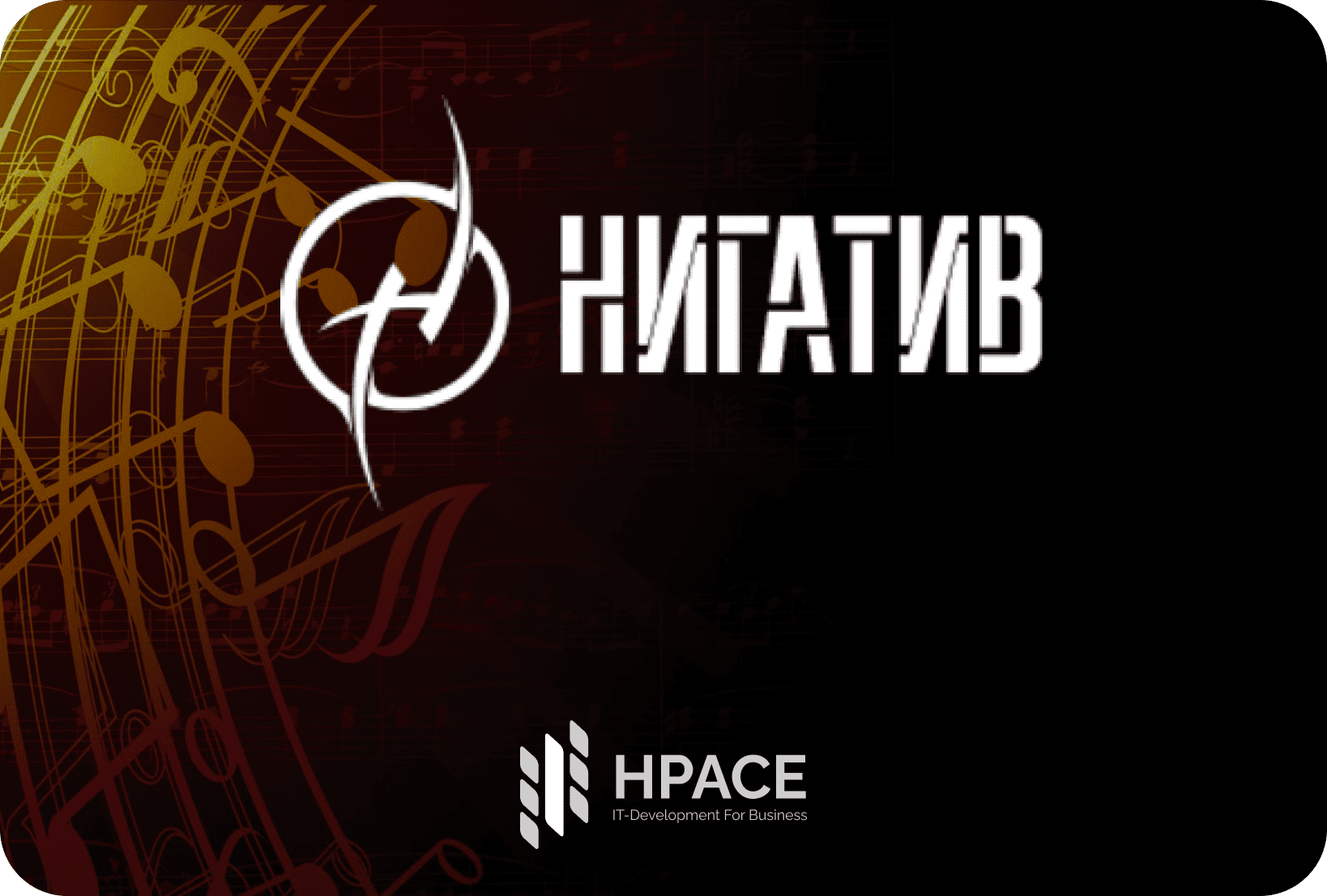 Доработка и поддержка сайта "NIGATIV"