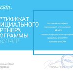 Отзыв HPACE