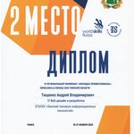 Отзыв HPACE