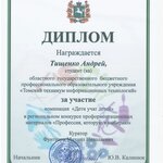 Отзыв HPACE