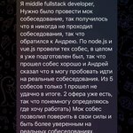 Скриншот отзыва